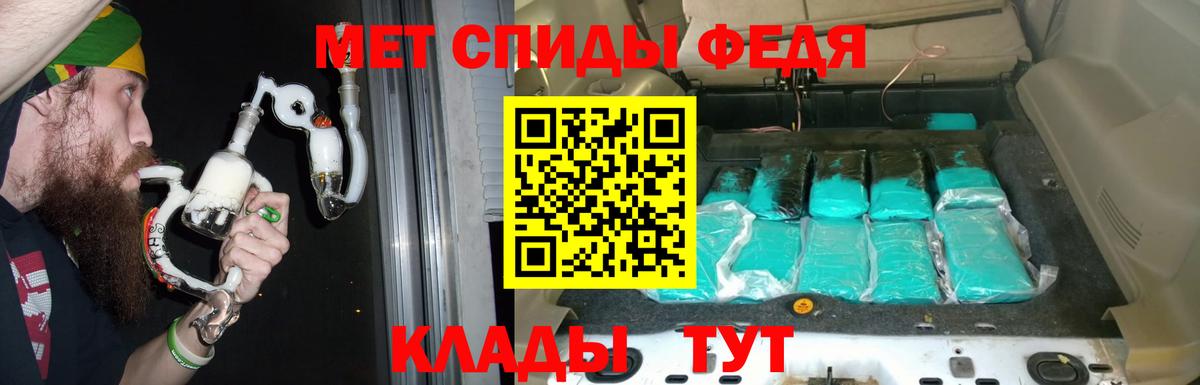 АМФЕТАМИН  АМФ Розовый  Вход с VPN  Иркутск  Амфетамин 