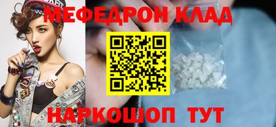 2c-b Ипатово