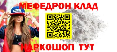 2c-b Ипатово