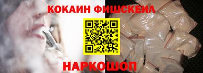 2c-b Ипатово