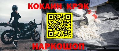 2c-b Ипатово