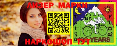 прущие грибы Ирбит