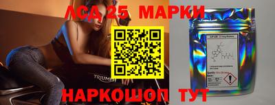 прущие грибы Ирбит