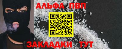 прущие грибы Ирбит