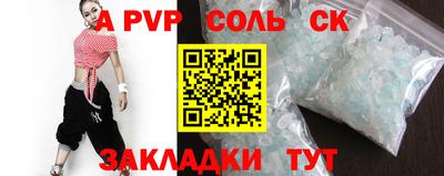 прущие грибы Ирбит