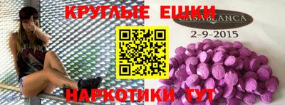 2c-b Ипатово