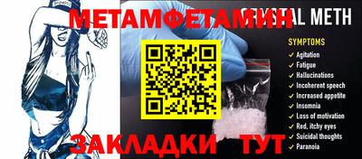 прущие грибы Ирбит