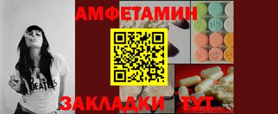 прущие грибы Ирбит