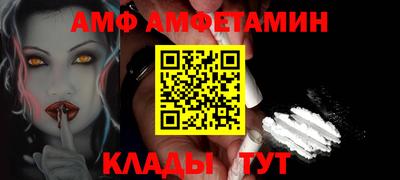 прущие грибы Ирбит