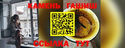 2c-b Ипатово