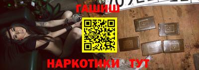 2c-b Ипатово