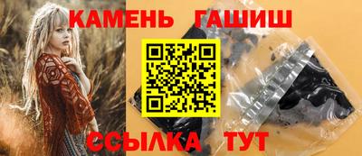 прущие грибы Ирбит