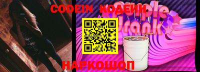 2c-b Ипатово
