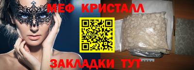 прущие грибы Ирбит