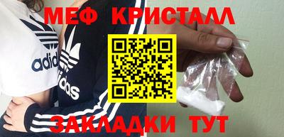 прущие грибы Ирбит