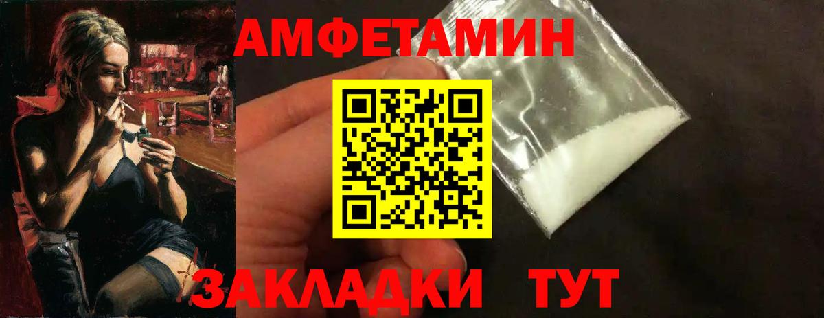 Метамфетамин Декстрометамфетамин 99.9%  Вход с VPN  Иркутск 