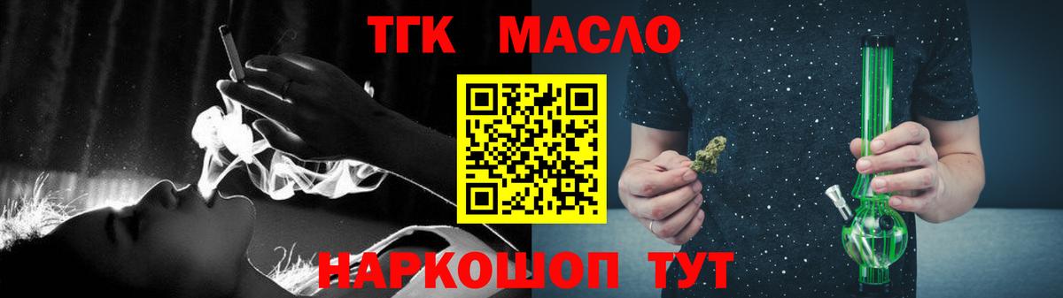 Дистиллят ТГК концентрат Иркутск