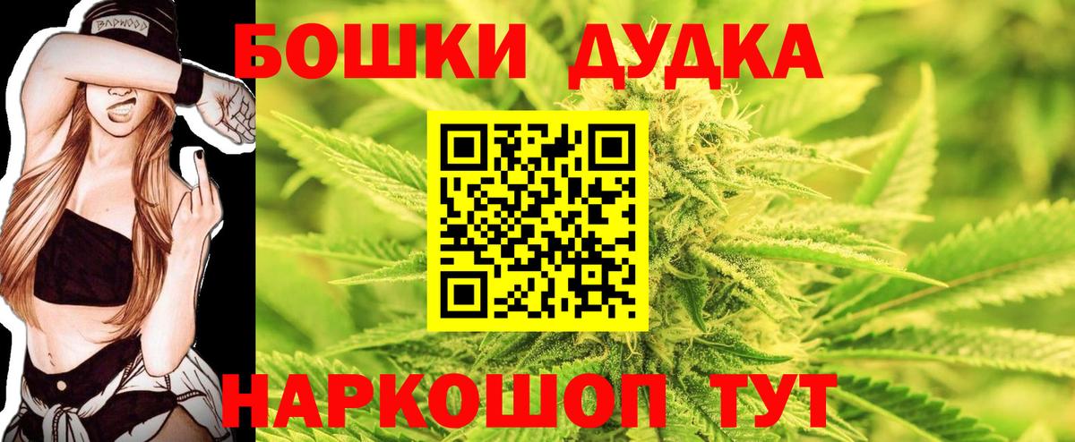 Канабис гибрид Иркутск