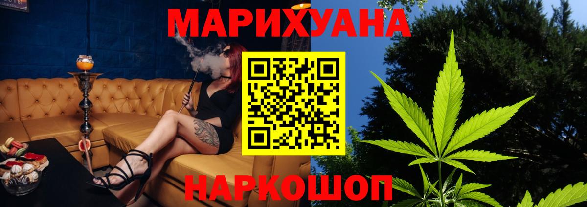 Конопля марихуана  Вход с VPN  Иркутск  Шишки марихуана ГИДРОПОН  Канабис конопля 